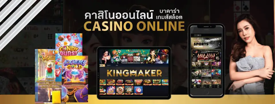 SAGAMING350