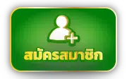 register (2)